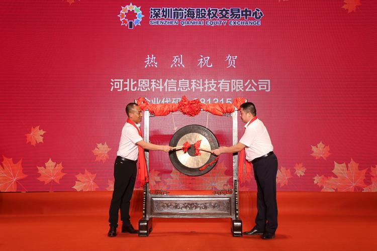 李天才,公司经营范围包括:企业管理咨询;经济信息咨询;项目