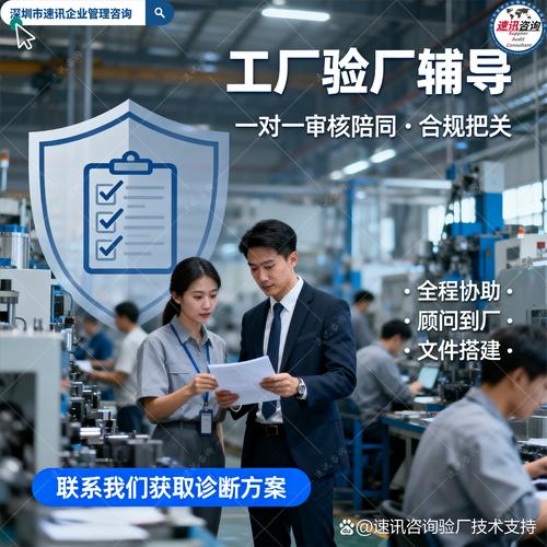 很多工厂直到审核前一周才开始整理资料,结果忙到